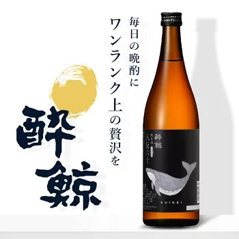 酔鯨 純米酒 八反錦 60% 1800ml (送料込)